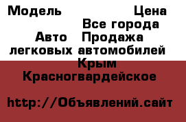  › Модель ­ Audi Audi › Цена ­ 1 000 000 - Все города Авто » Продажа легковых автомобилей   . Крым,Красногвардейское